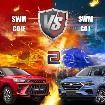 مقایسه خودروهای SWM G01 و SWM G01F